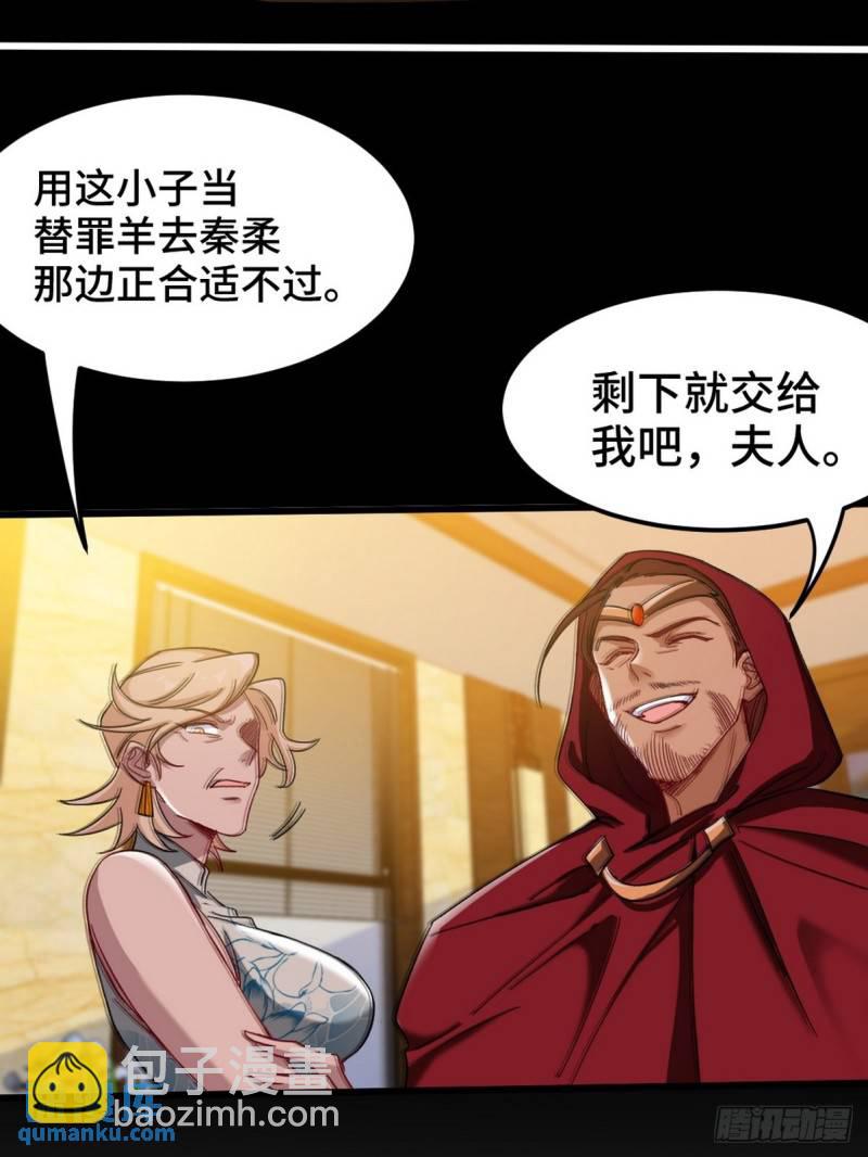 122 背后的人19