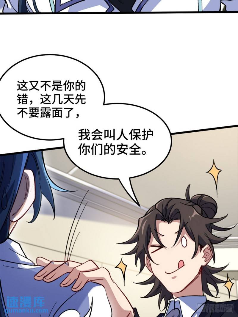 122 背后的人24