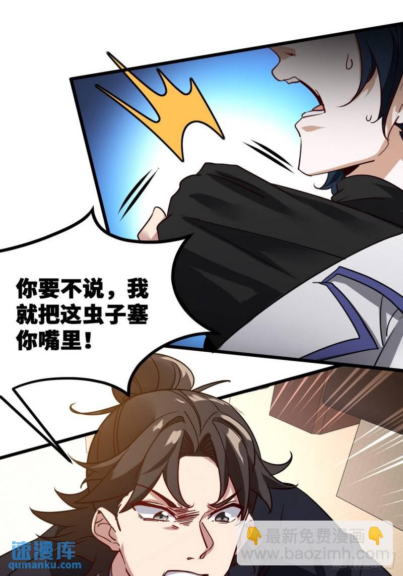 122 背后的人3