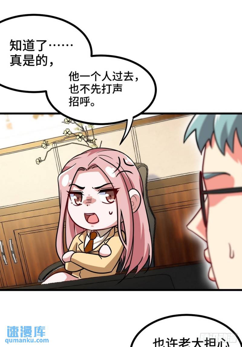 122 背后的人31