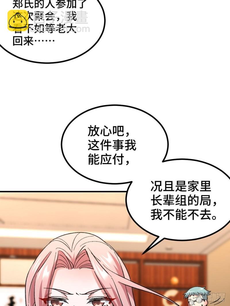 122 背后的人39