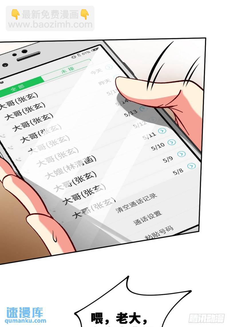122 背后的人42