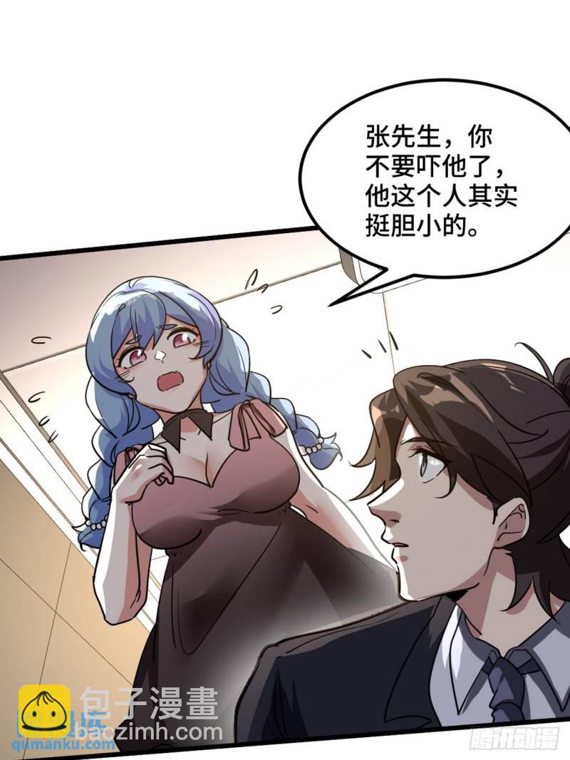 122 背后的人6