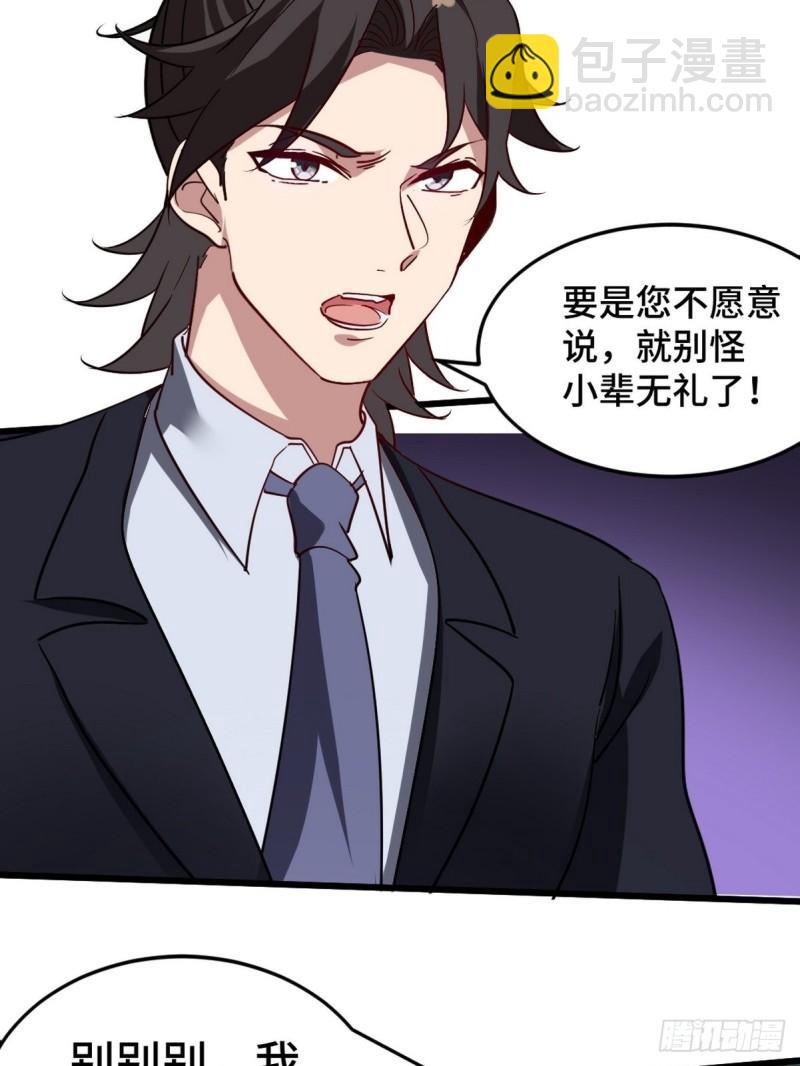 124 羡慕年轻人3