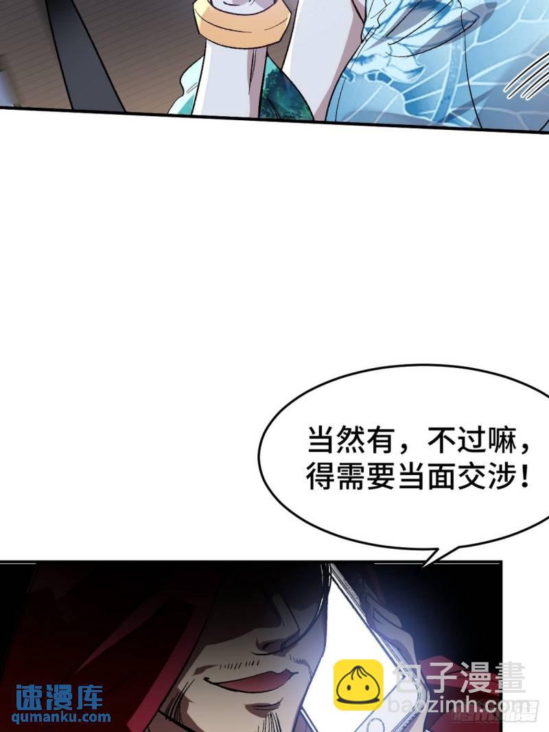 124 羡慕年轻人36