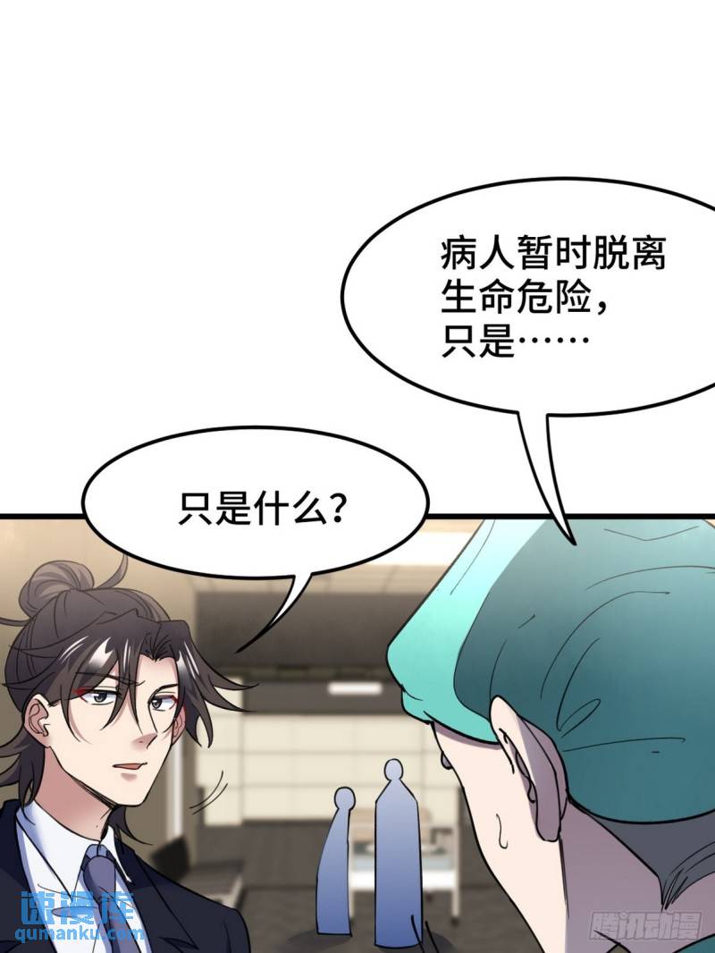 128 好聚好散9