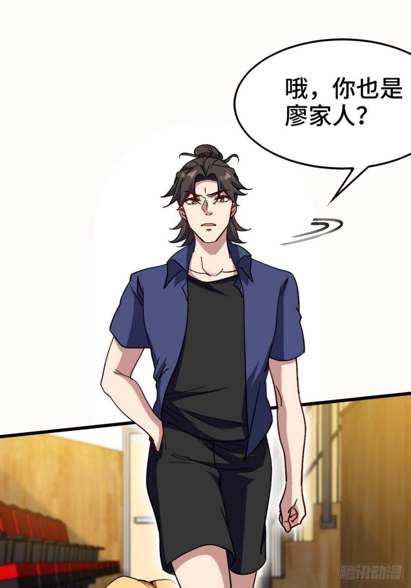 156 执法者7