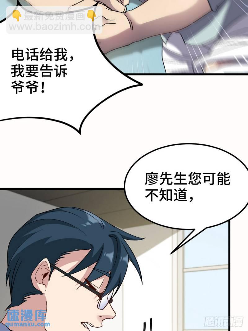 158 当面对峙15