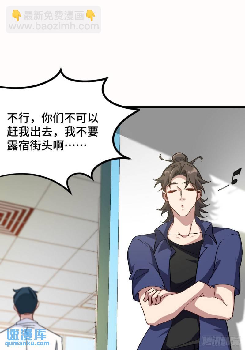158 当面对峙18