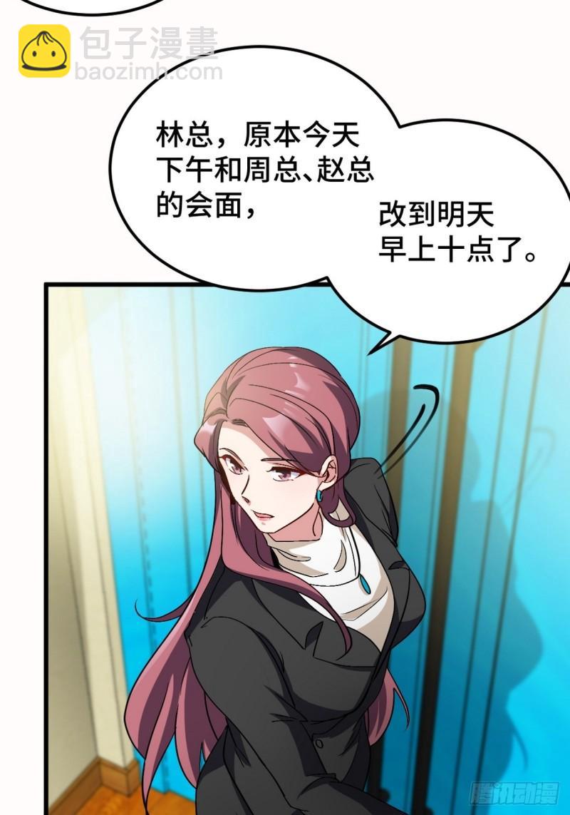158 当面对峙24