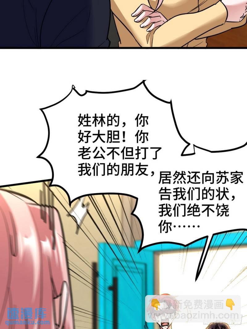 158 当面对峙31