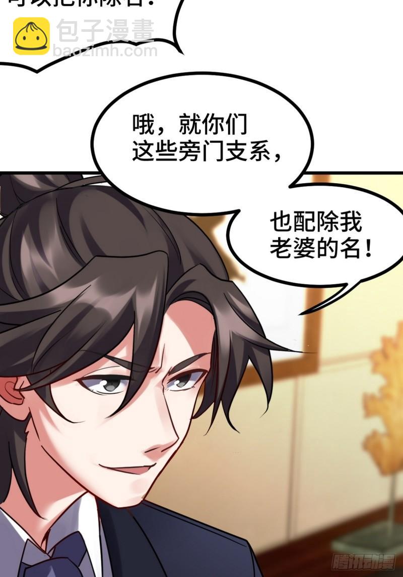 158 当面对峙35