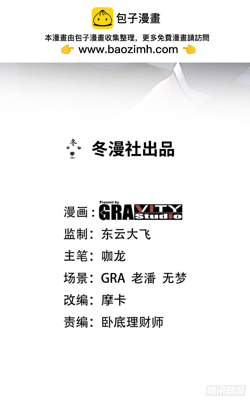 168 叫你嘴硬1