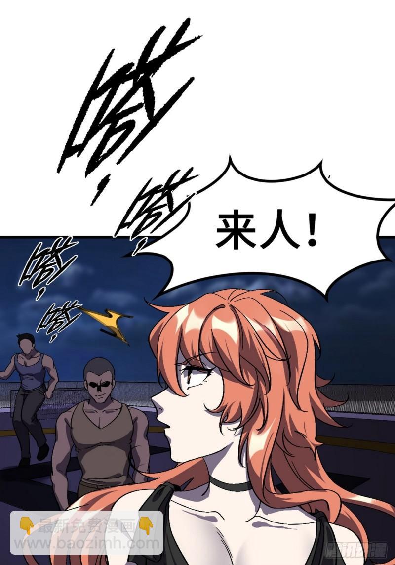 169 人外有人10