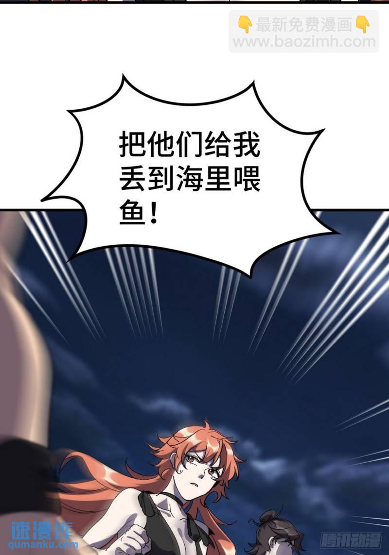 169 人外有人11