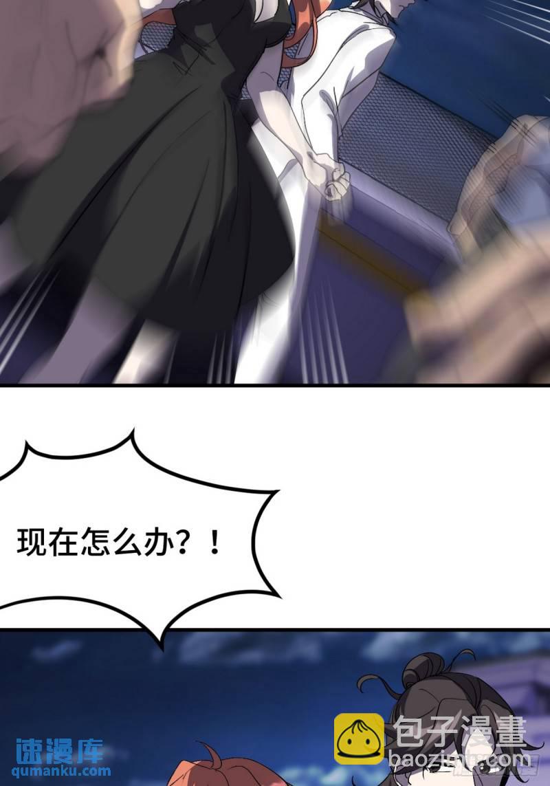 169 人外有人12