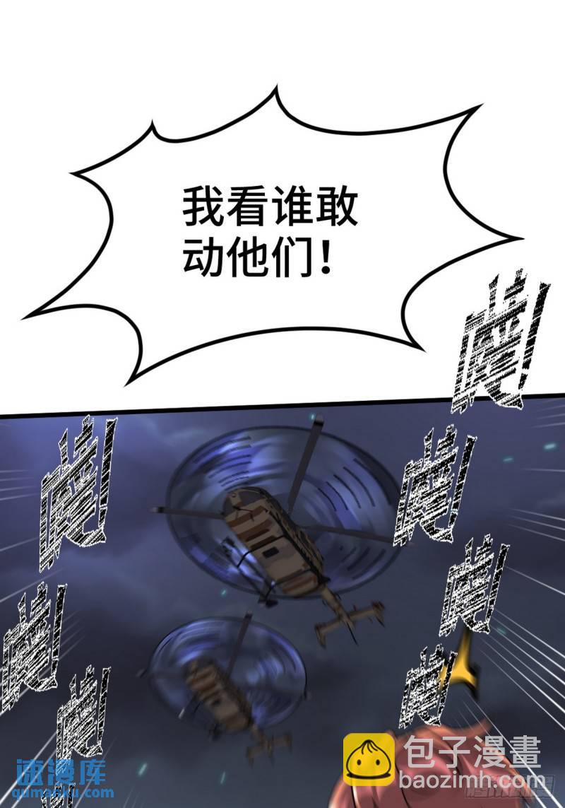 169 人外有人14