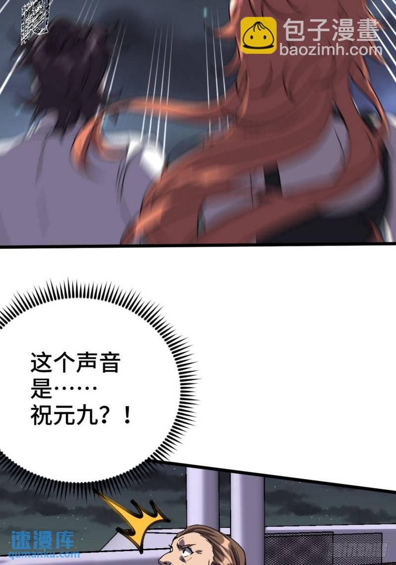 169 人外有人15