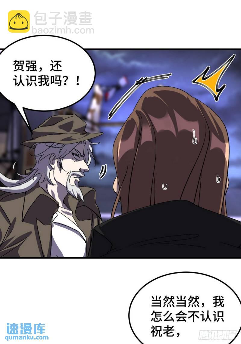 169 人外有人21