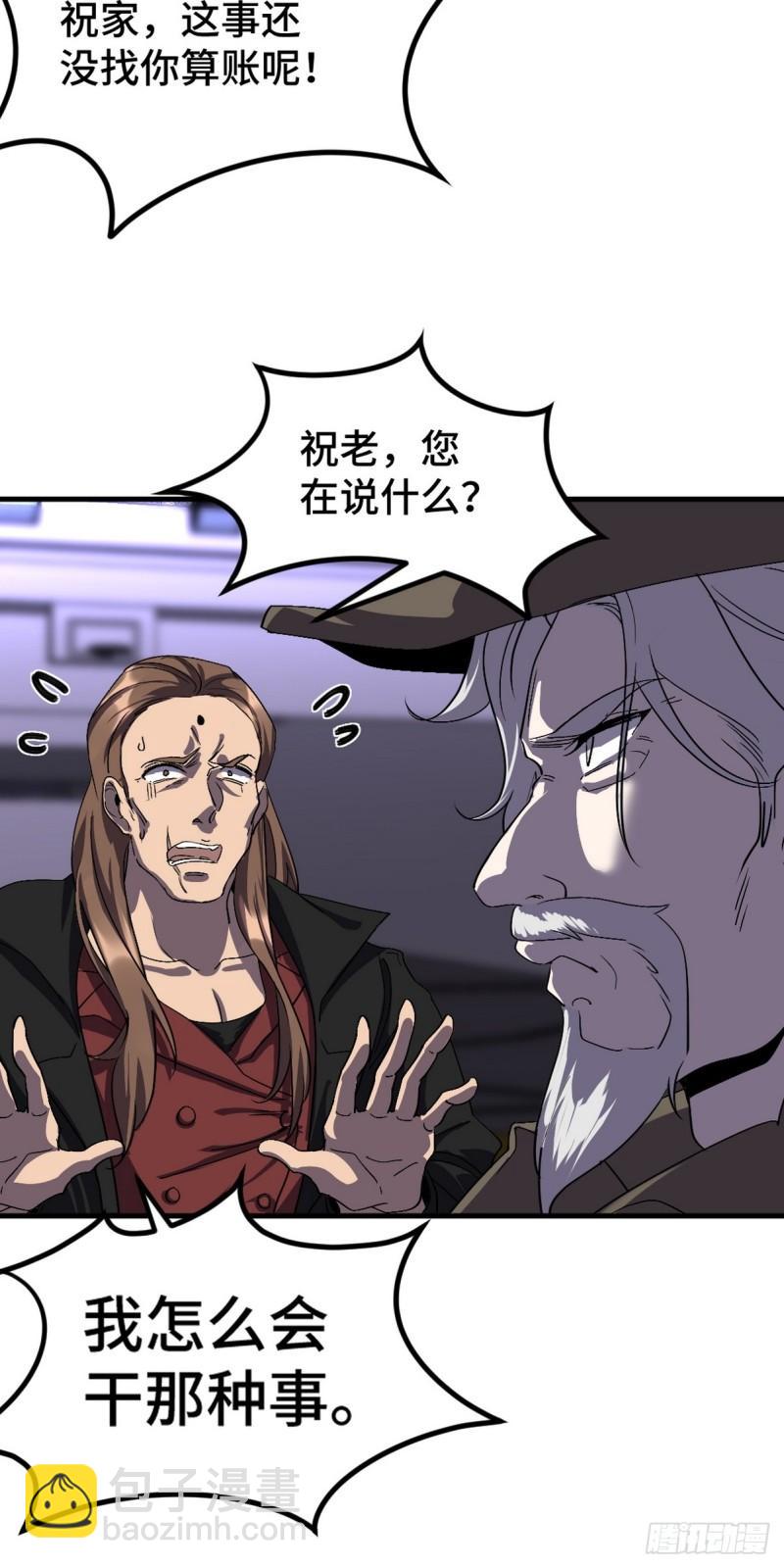 169 人外有人24