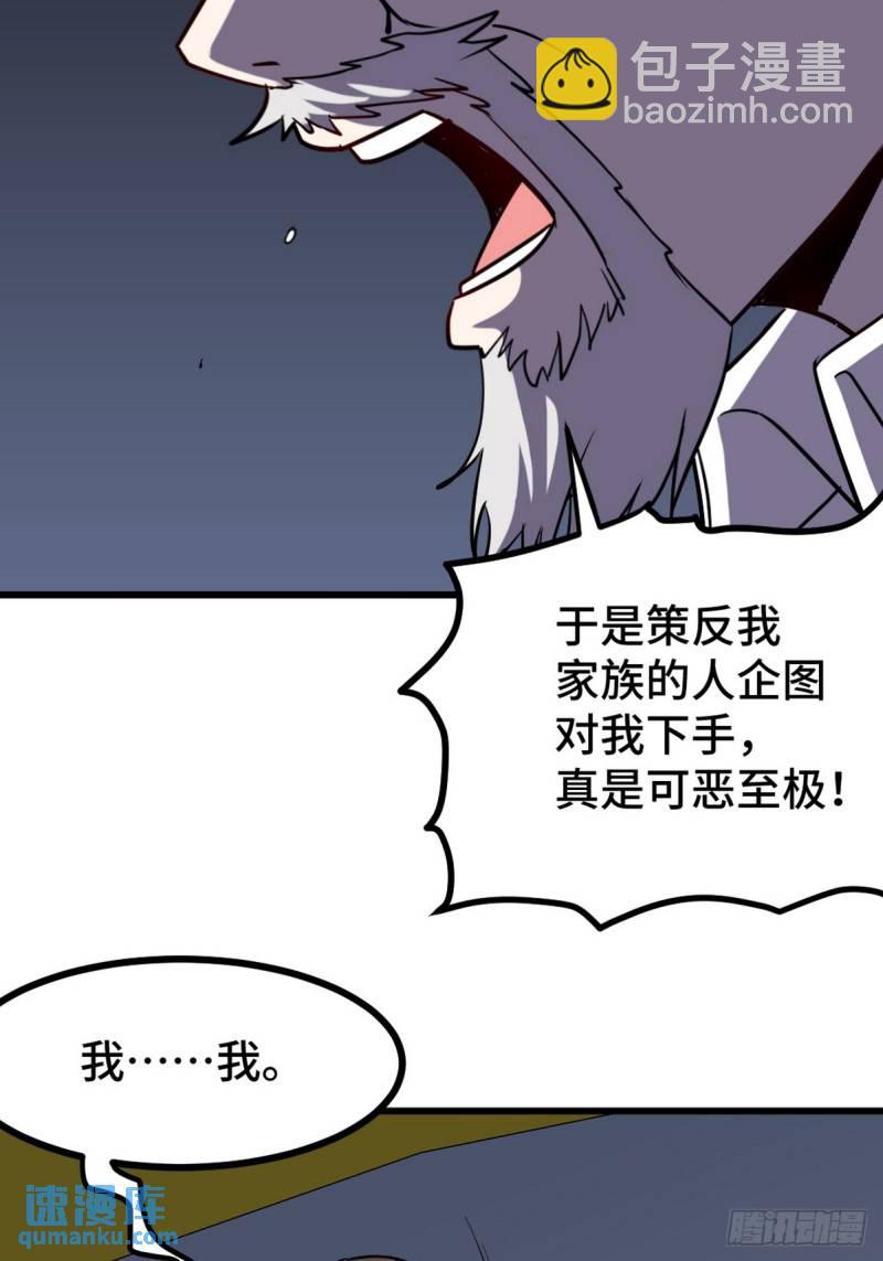 169 人外有人27