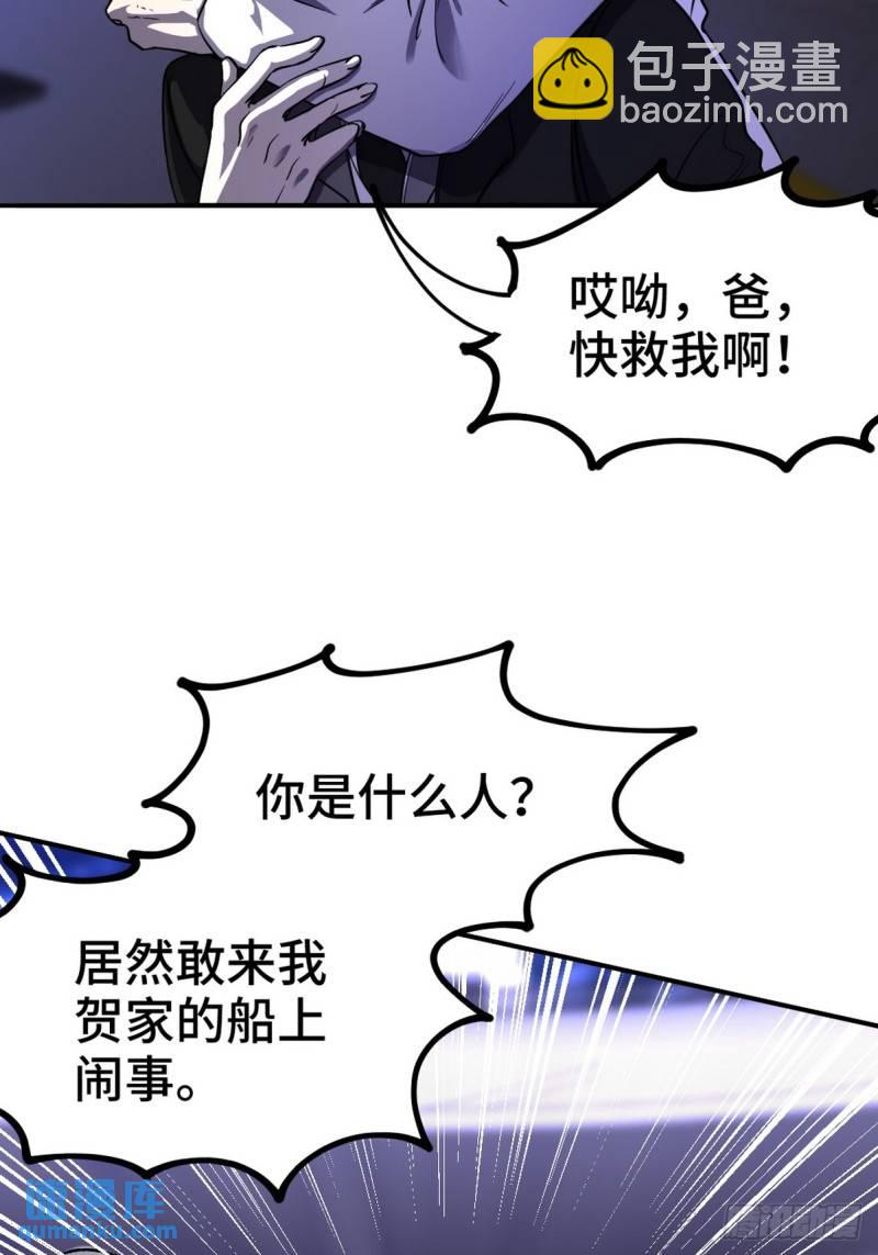 169 人外有人3