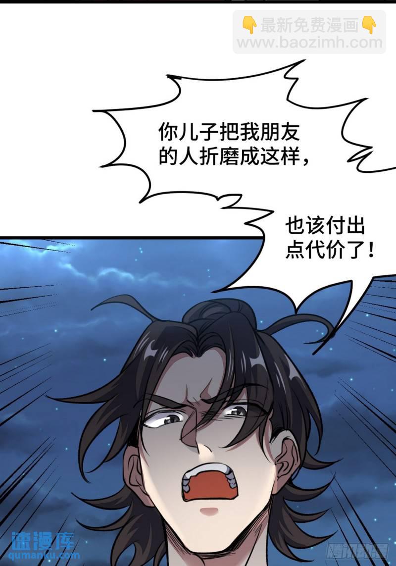 169 人外有人35