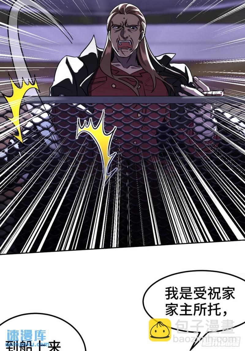 169 人外有人4