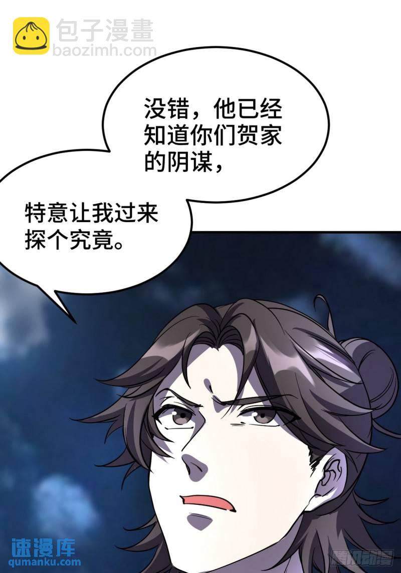 169 人外有人7