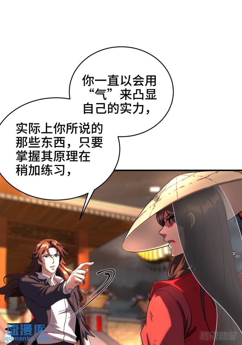 172 两个祝家（上）11