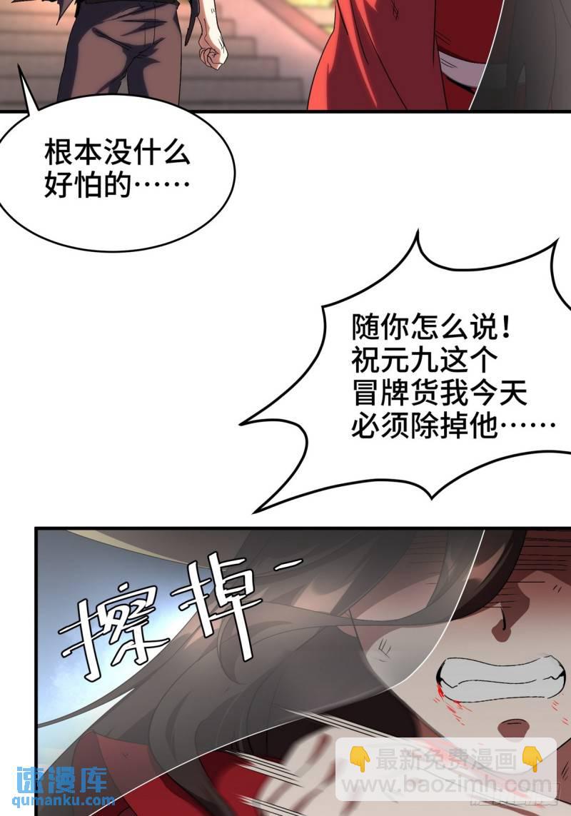 172 两个祝家（上）12