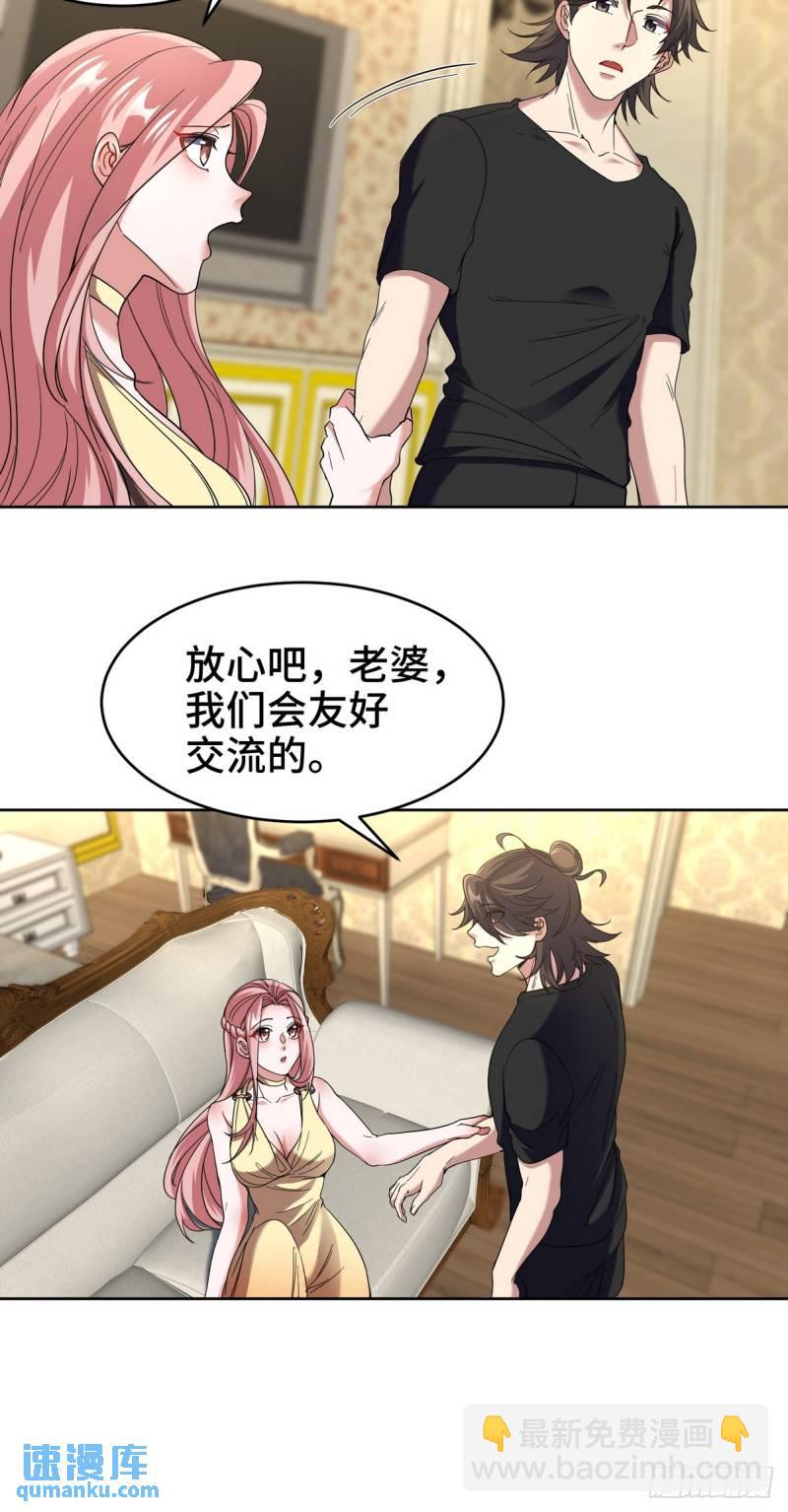183 蹊跷的伤口10
