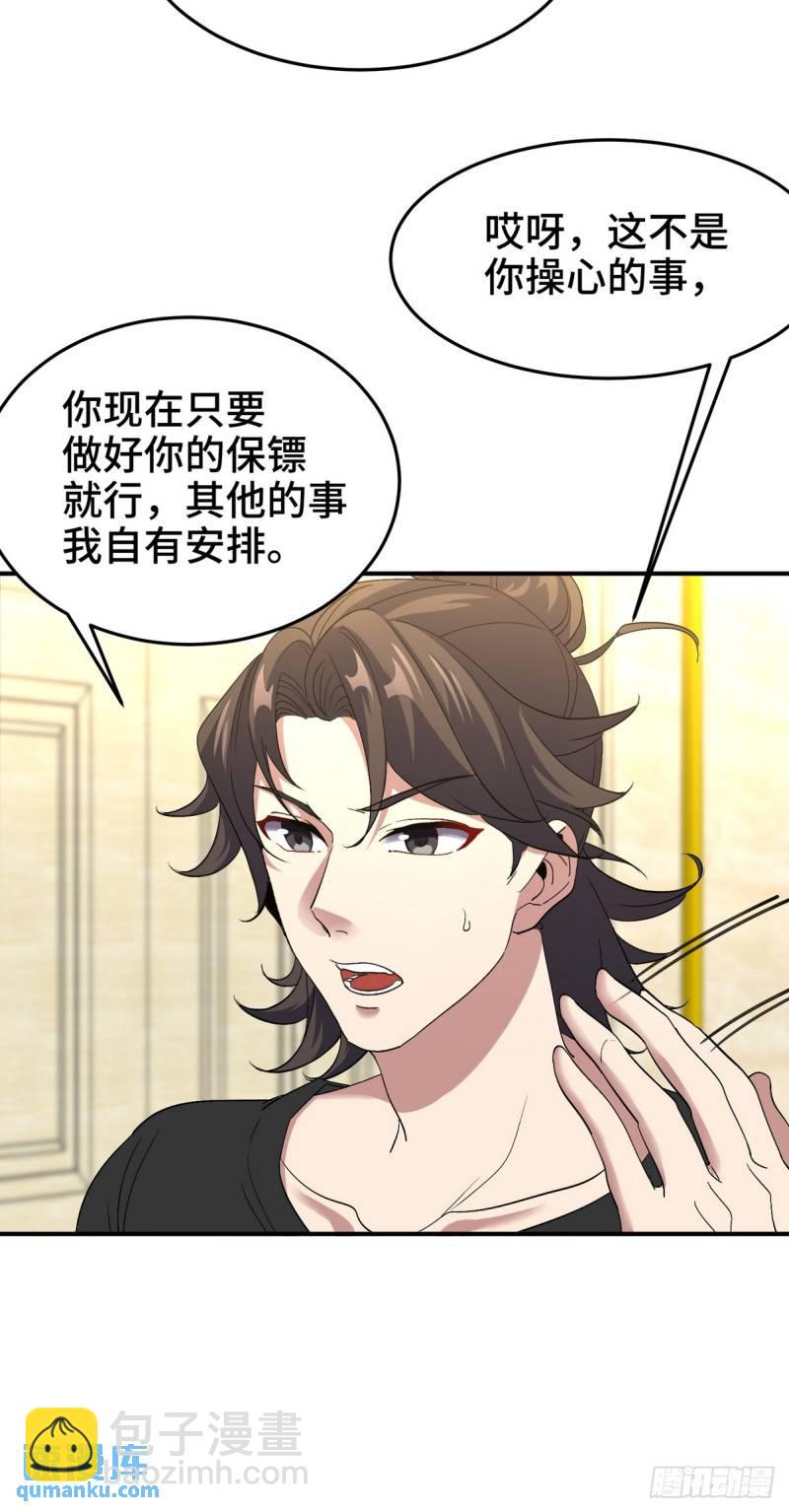 183 蹊跷的伤口16