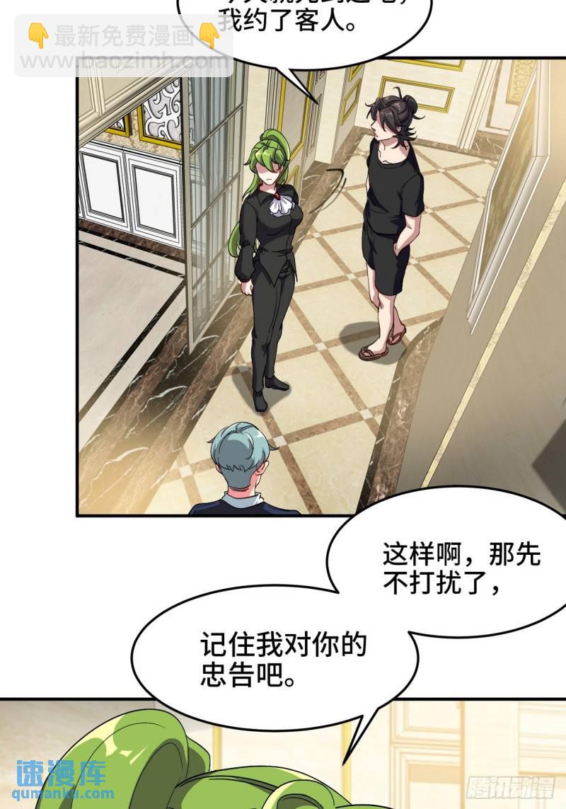 183 蹊跷的伤口18