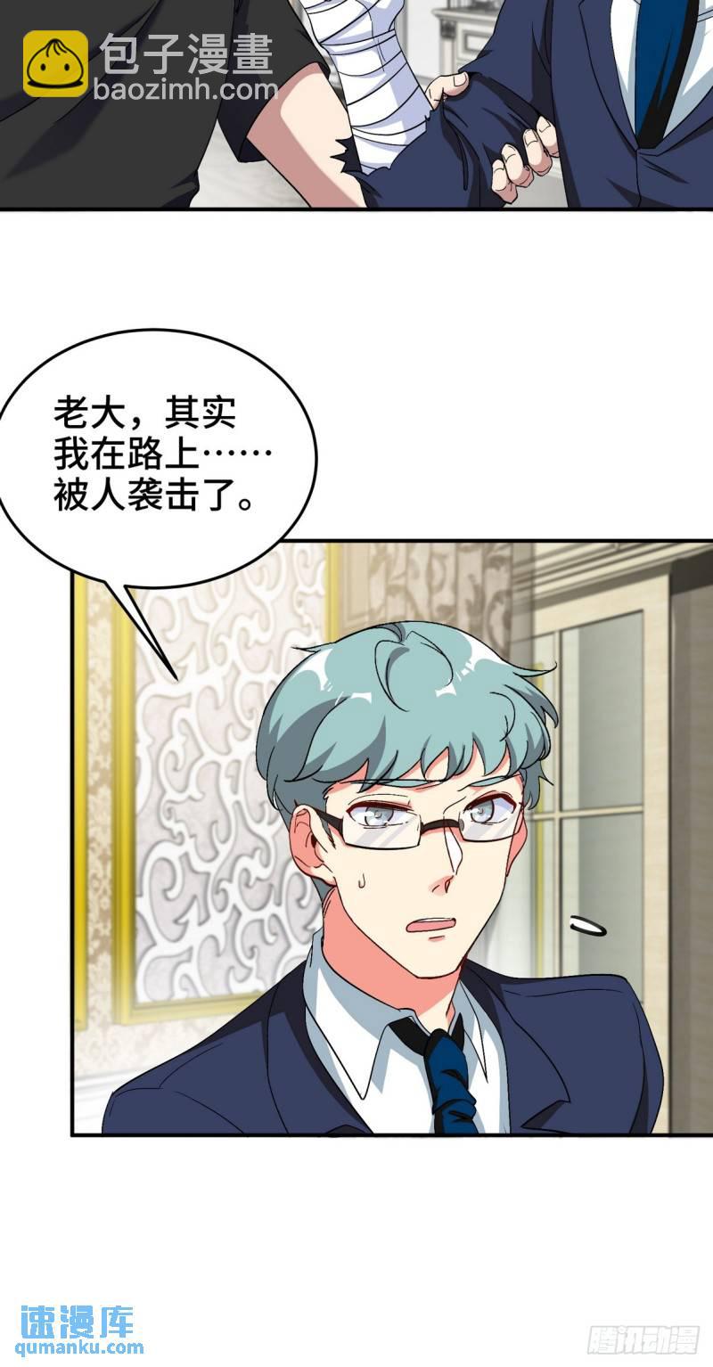 183 蹊跷的伤口22
