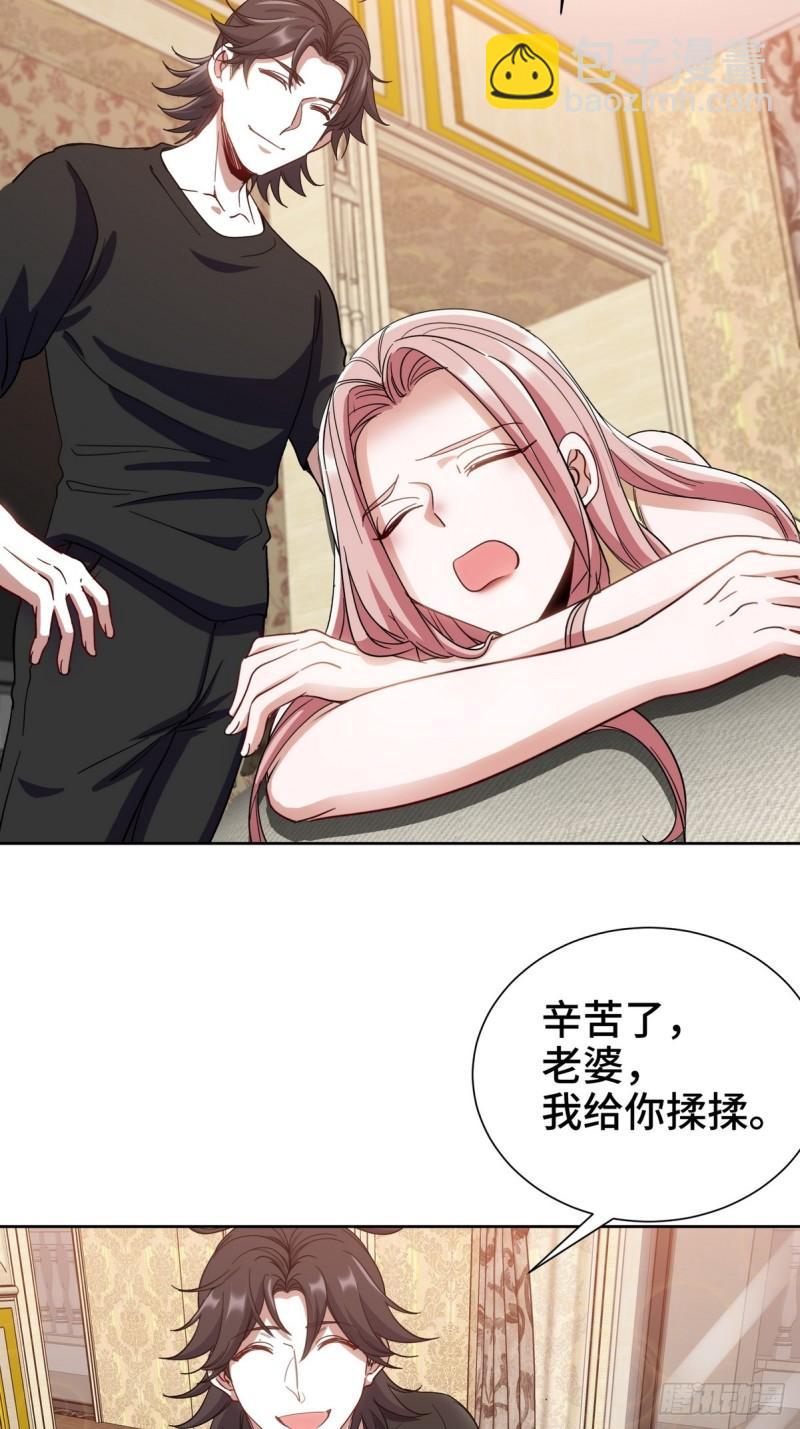 183 蹊跷的伤口3