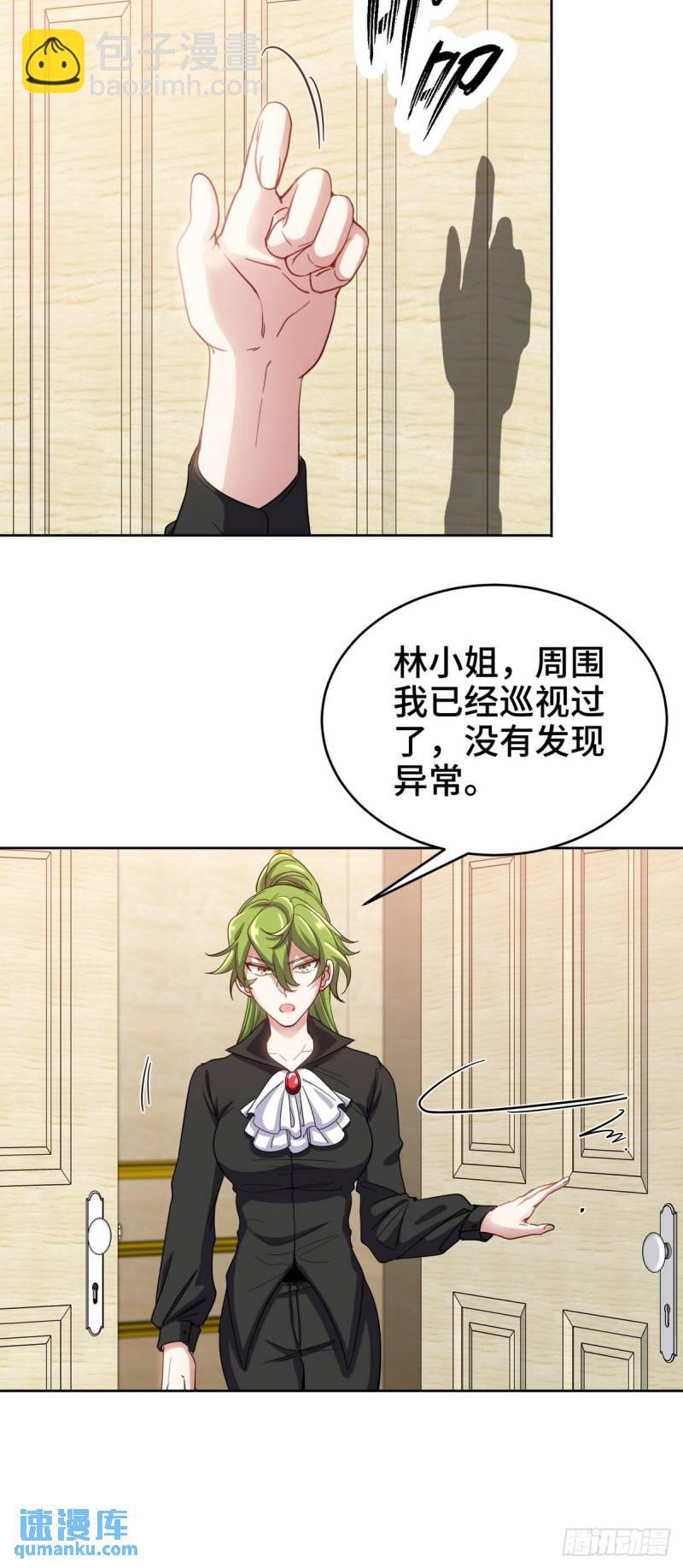 183 蹊跷的伤口7