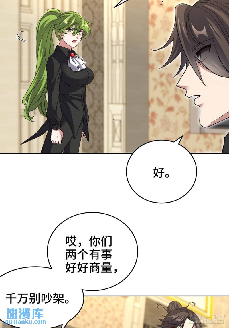 183 蹊跷的伤口9
