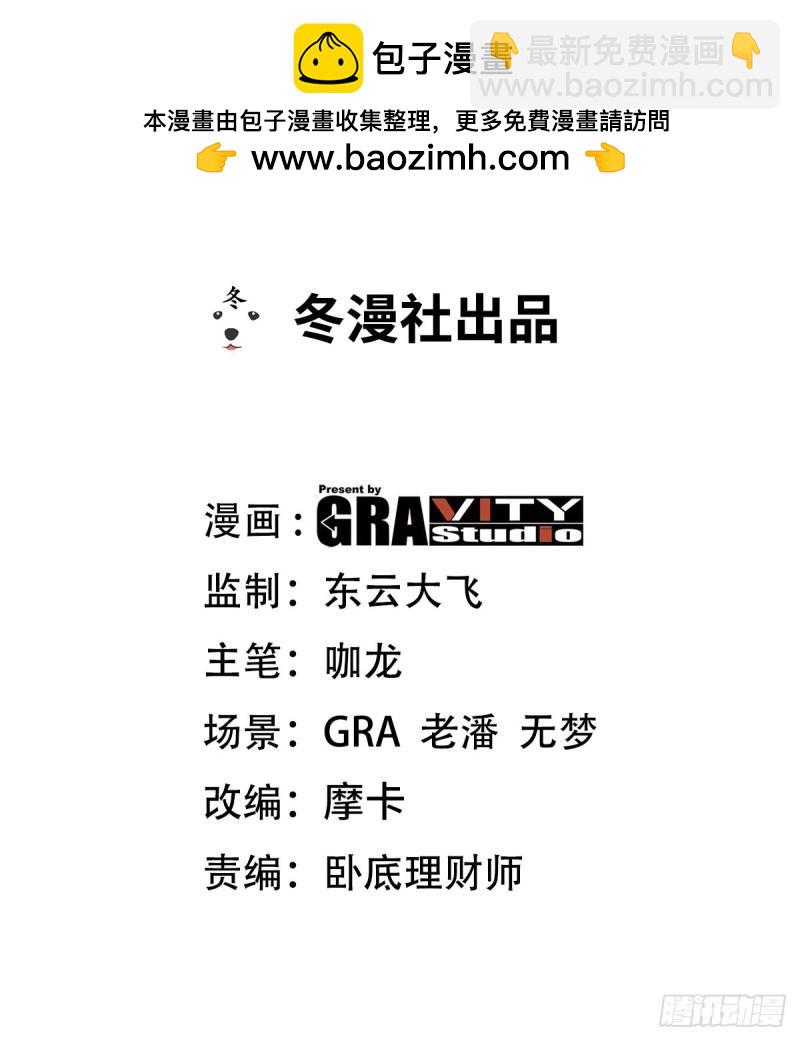 185 不欢而散1