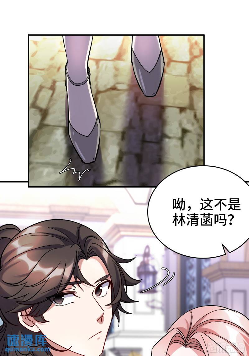 185 不欢而散29