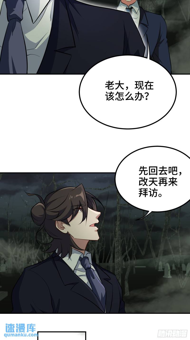 185 不欢而散9