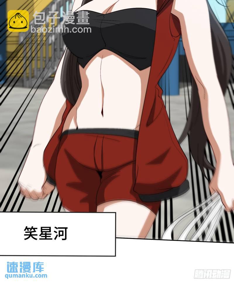 202 笑星河18