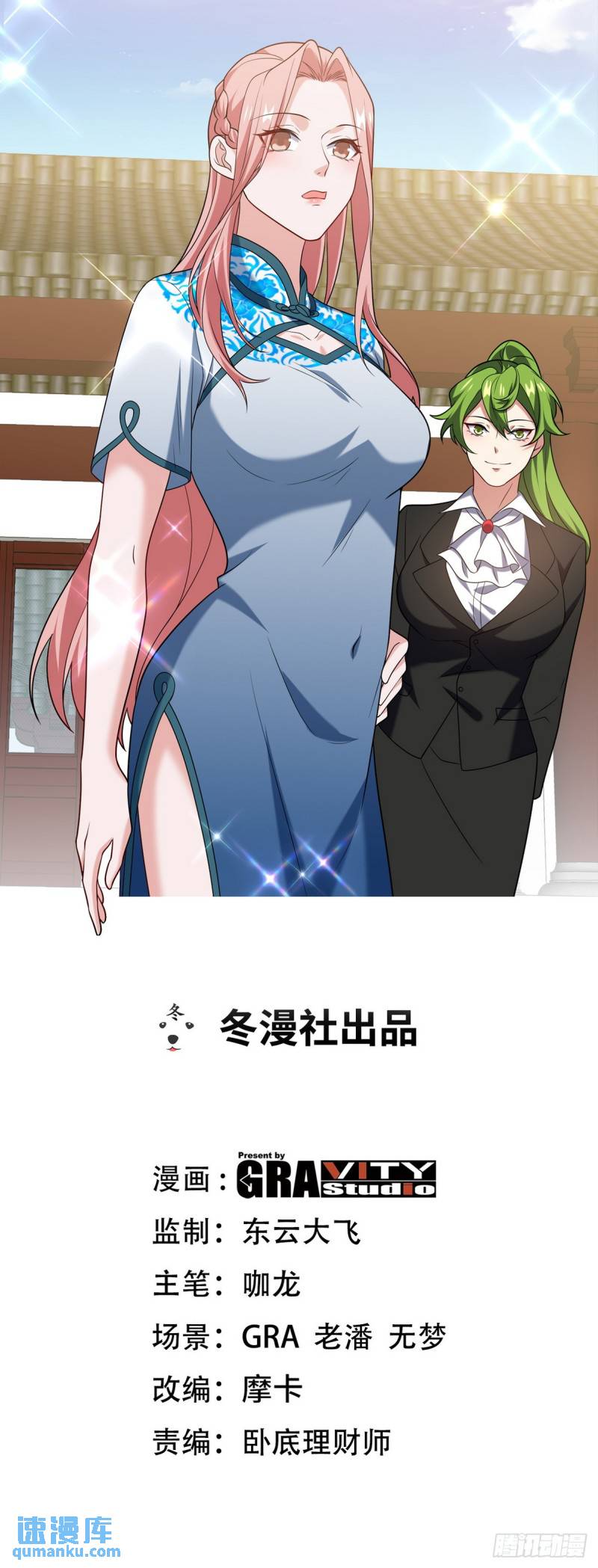 218 三大家族的刁难0