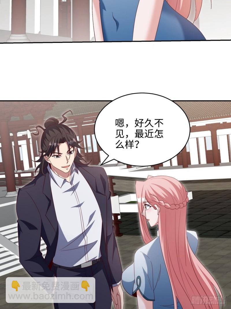 218 三大家族的刁难2