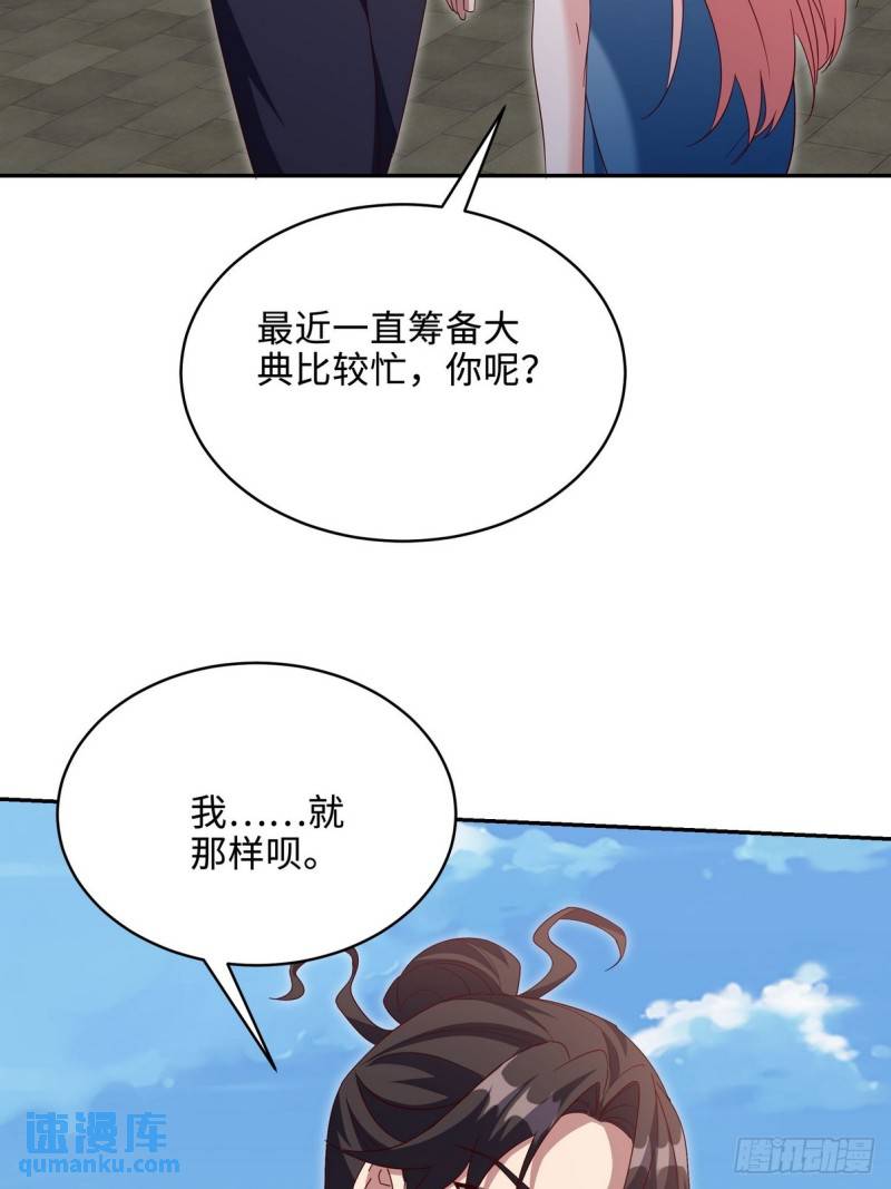 218 三大家族的刁难3