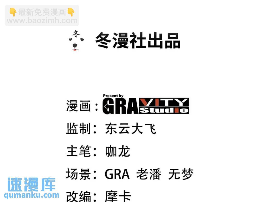 214 反击2