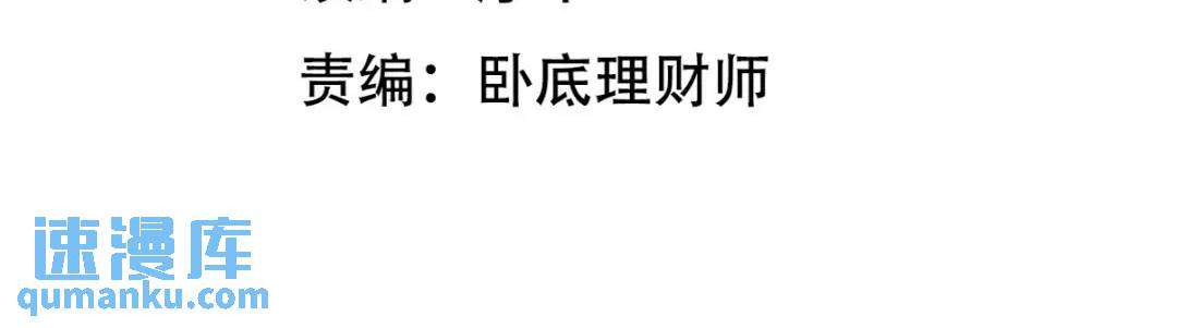 214 反击3