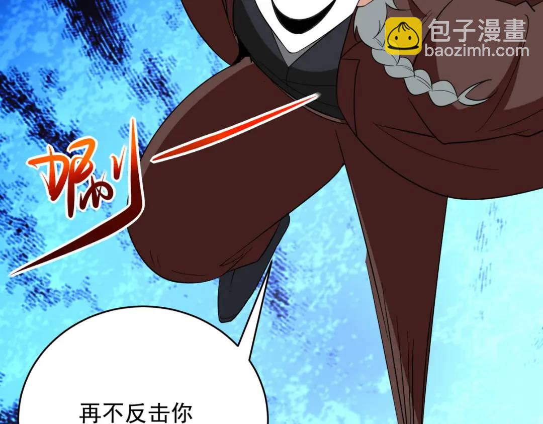 214 反击46
