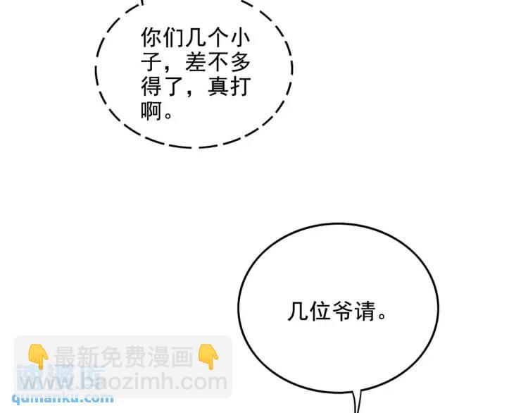 244 聚灵之阵21
