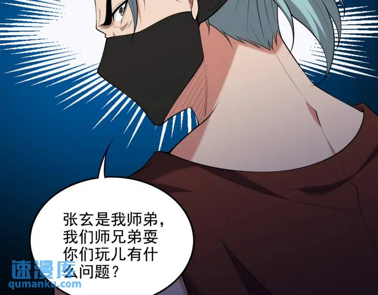 244 聚灵之阵40